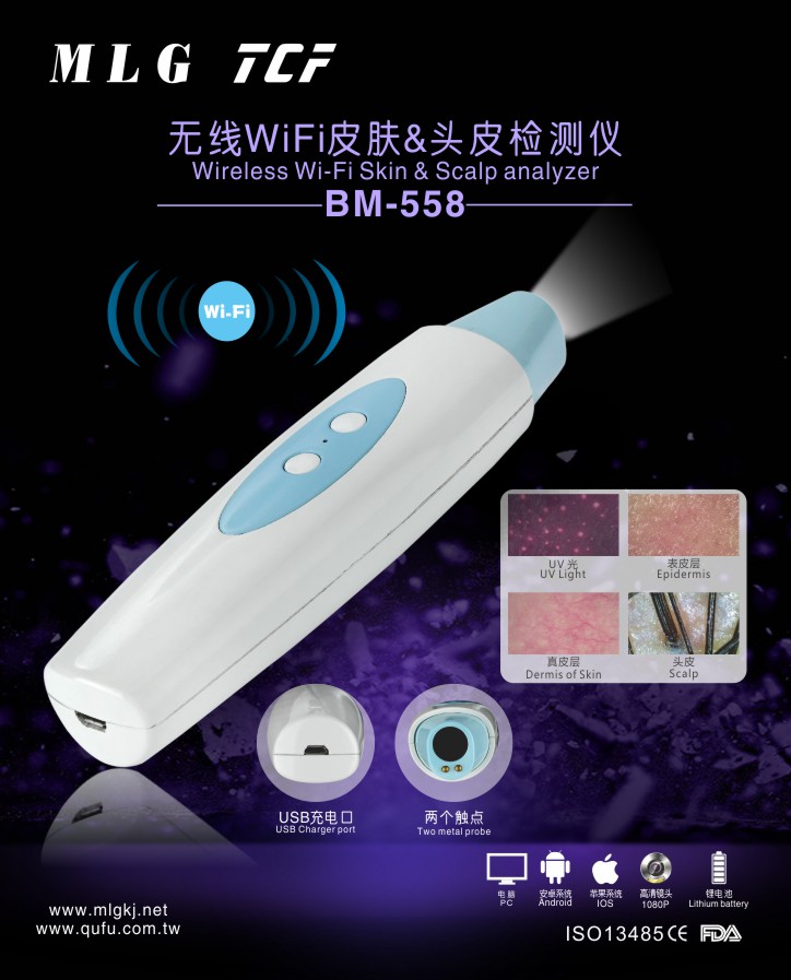 BM-558 Wireless WIFI Skin&Scalp Detector